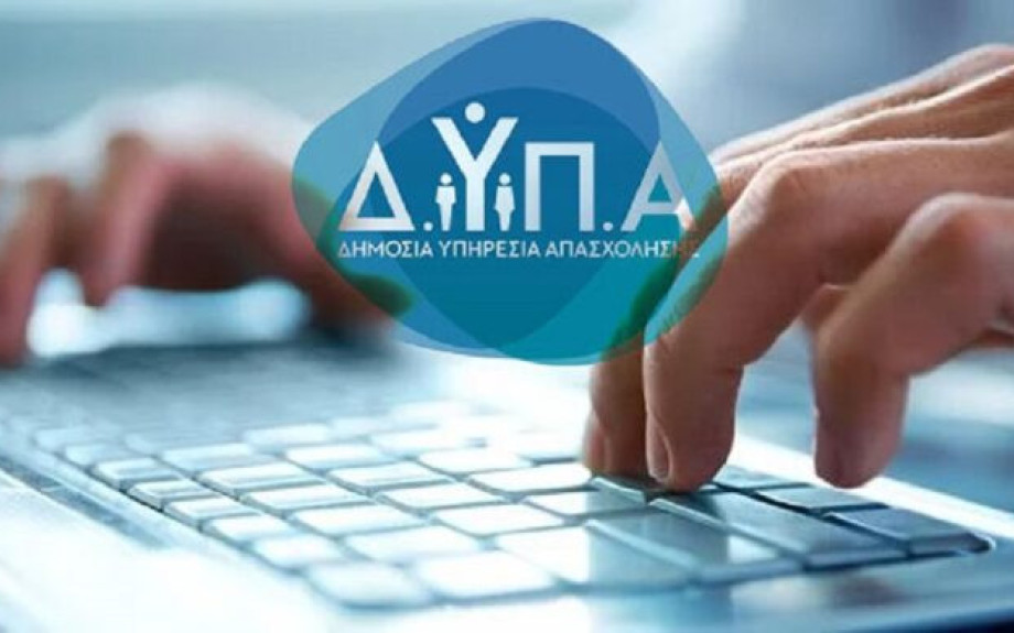 30 επιχειρήσεις αναζητούν προσωπικό για δεκάδες ειδικότητες στην «Ημέρα Καριέρας» της ΔΥΠΑ στις Σέρρες