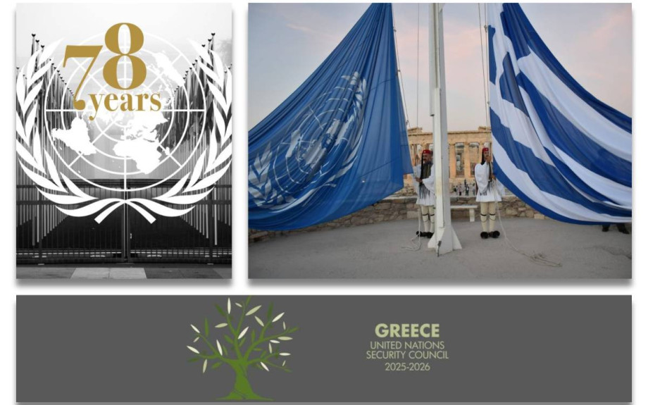 Τη Παρασκευή 24 Οκτωβρίου 2025 ο Εορτασμός επετείου «ΗΜΕΡΑ ΤΩΝ ΗΝΩΜΕΝΩΝ ΕΘΝΩΝ»