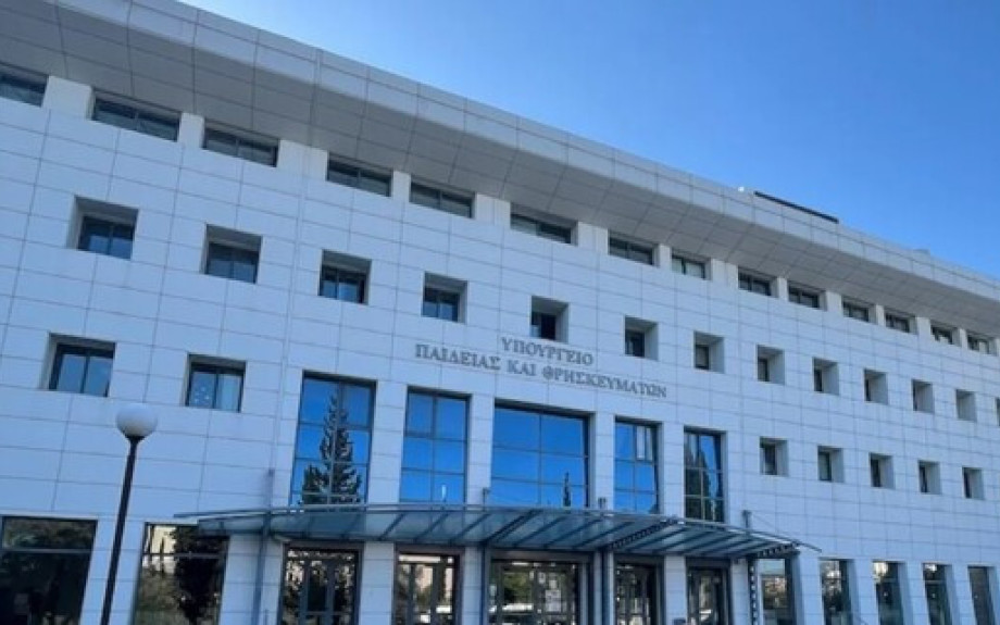 Το Πρόγραμμα  Πανελλαδικών  Εξετάσεων 2026 σε ΓΕΛ και ΕΠΑΛ
