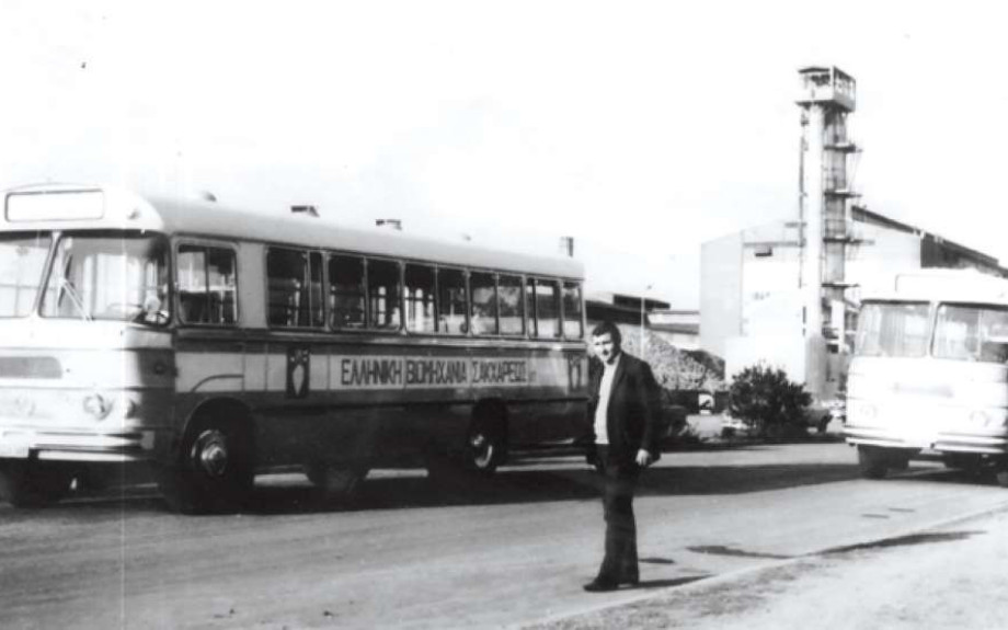 Ελληνική Ζάχαρη – Μια πολύ μικρή ιστορία