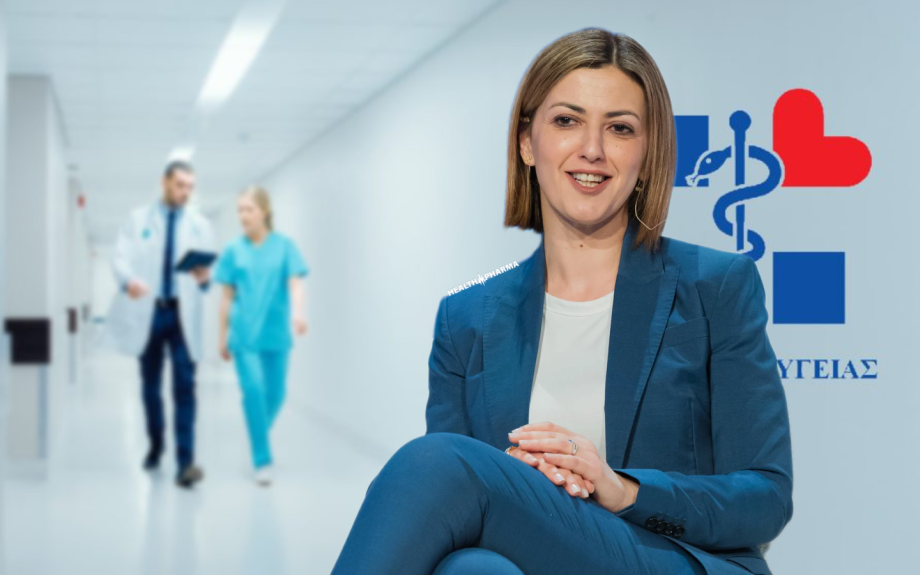 Σημαντική ενίσχυση κρίσιμων ειδικοτήτων του Ε.Σ.Υ. με το νέο οικονομικό κίνητρο για νέους γιατρούς