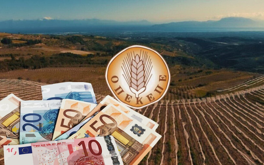 ΟΠΕΚΕΠΕ - Θα προχωρήσει αυτή τη φορά η έρευνα για τους πρώην υπουργούς;