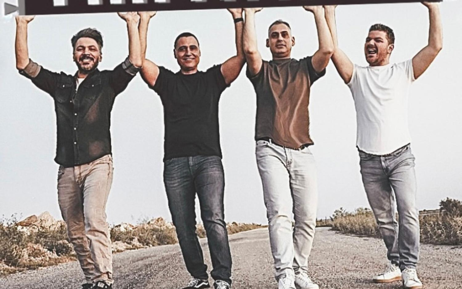 Πολιτεία των Ευχώνq Κάλαντα των Θεοφανείων (Φώτων) & Παραδοσιακό Γλέντι τη Δευτέρα 5 Ιανουρίου