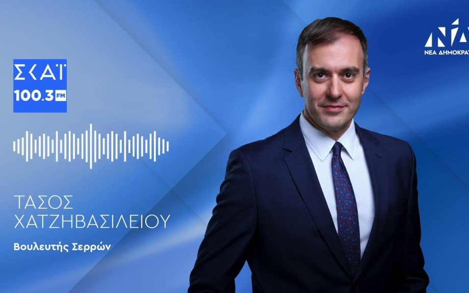 Τάσος Χατζηβασιλείου: Οι NAVTEX δεν εκδίδονται για προβολή ανυπόστατων διεκδικήσεων και παράλογων θέσεων