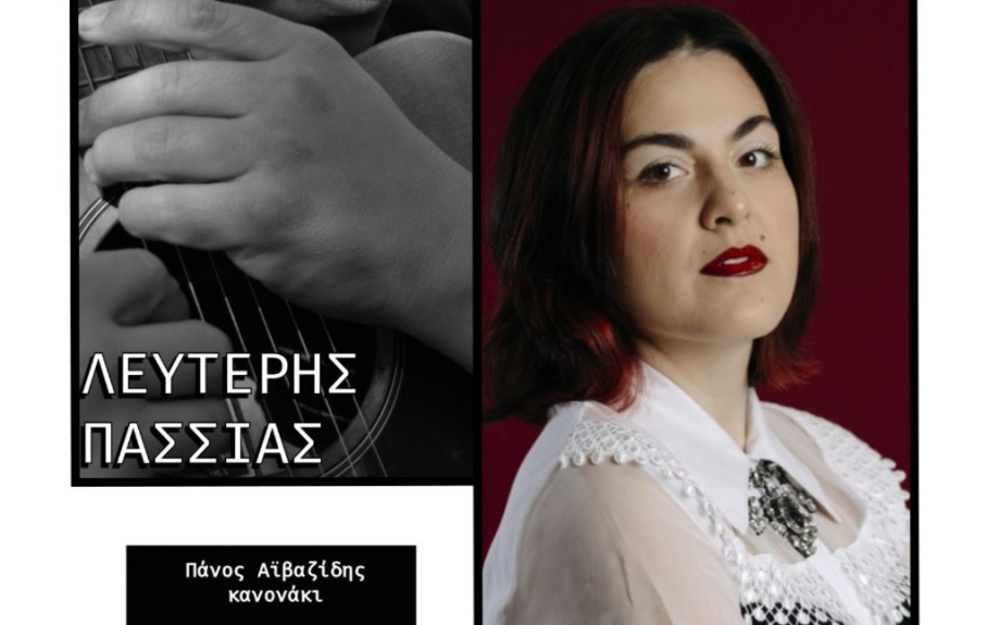 Ο Λευτέρης Πασσιάς και η Πολυξένη Καράκογλου στο Allegro