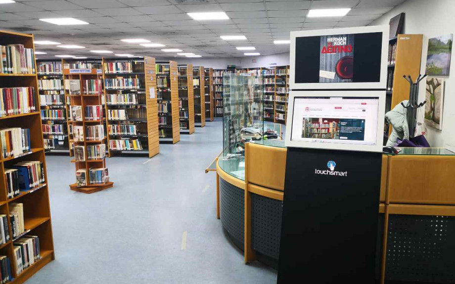 Ευχαριστίες του προς τον κ. Νίκο Κορδόση από τον Σύλλογο Φίλων Δημόσιας Βιβλιοθήκης Σερρών