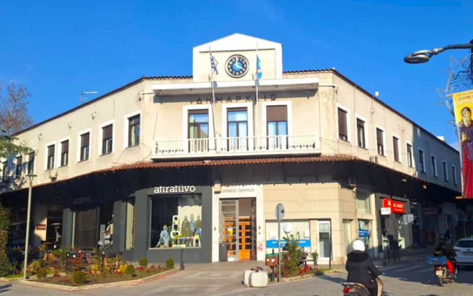 Ενεργοί Πολίτες Σερρών - Myseety-Οι ΔΕΥΑ φορείς διαχείρισης των δικτύων ύδρευσης. Προβλήματα-Προοπτικές