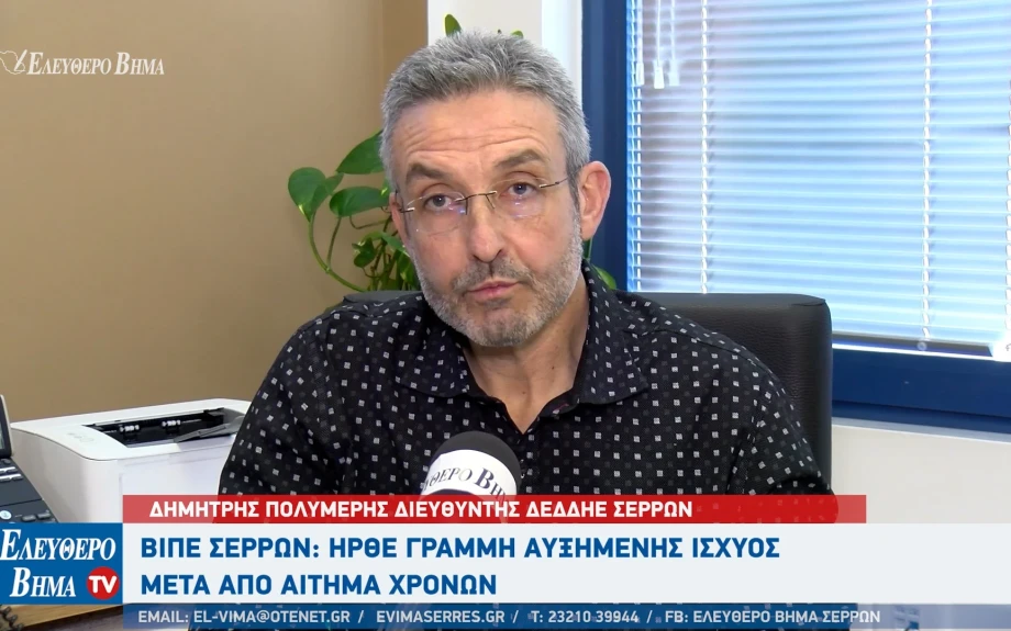 Δημήτρης Πολυμέρης -Στο 80% η αντικατάσταση των LED στο Δήμο Σερρών