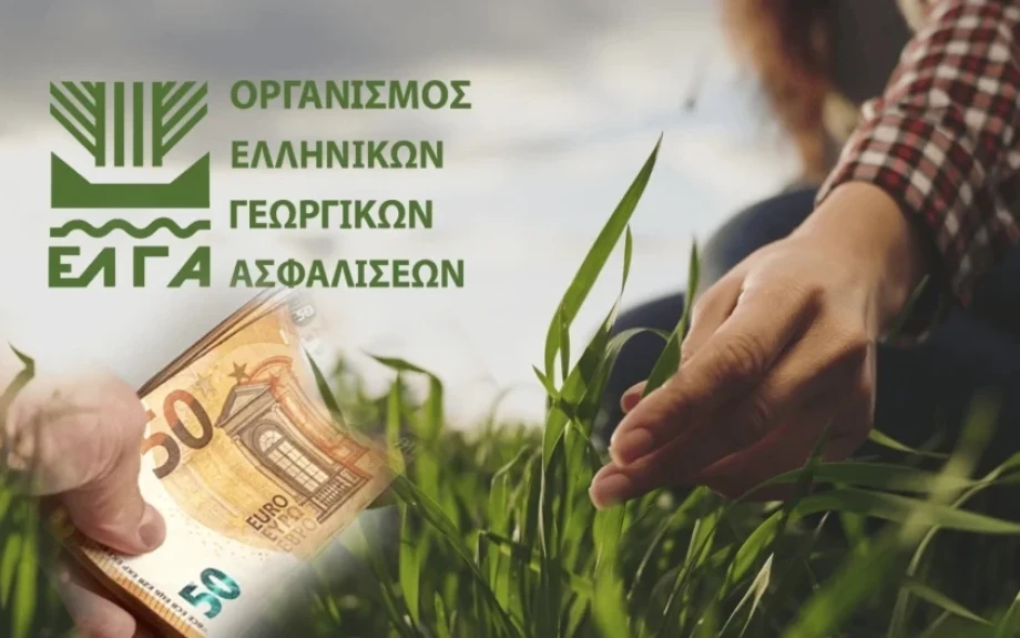 ΕΛΓΑ: Καταβολή αποζημιώσεων ύψους 73 εκατομμυρίων ευρώ για ζημίες του 2025