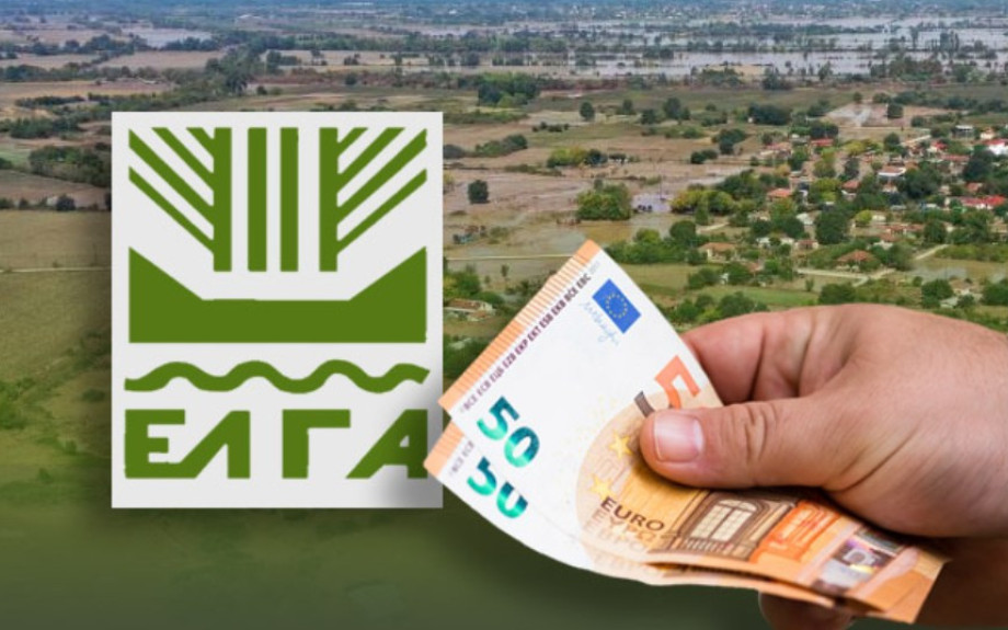 Πλήρωσε αποζημιωσεις ο ΕΛΓΑ