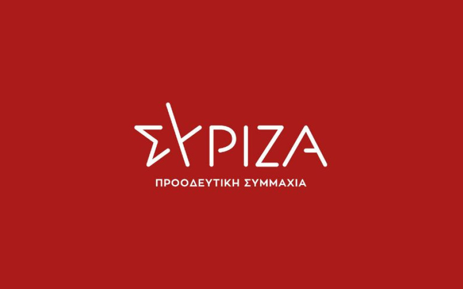 ΣΥΡΙΖΑ -Ο πρωθυπουργός εμφανίζεται ως δήθεν «θεσμικός εγγυητής»