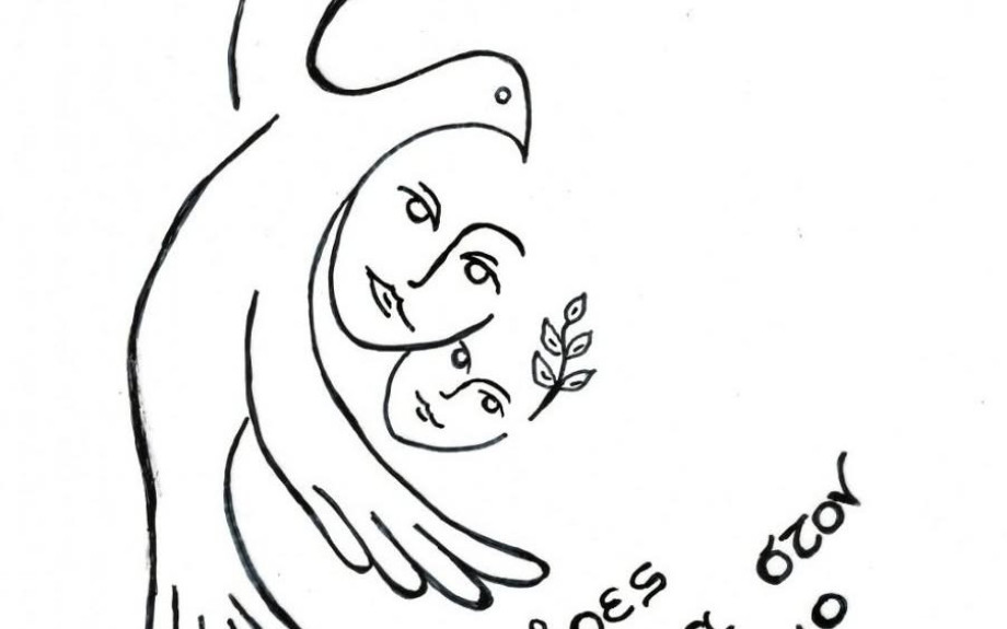 Από την κίνηση ΜΗΤΕΡΕΣ ΕΝΑΝΤΙΑ ΣΤΟΝ ΠΟΛΕΜΟ- «Τι είναι ο πόλεμος; Όψεις ενός εφιάλτη που μας ξαναχτυπά την πόρτα…