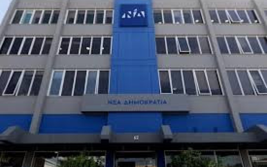 Ορισμός Θεματικών Γραμματέων της Διοικούσας Επιτροπής Ν. Θεσσαλονίκης της Νέας Δημοκρατίας
