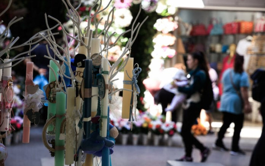 Τι ισχύει για τις αργίες του Πάσχα