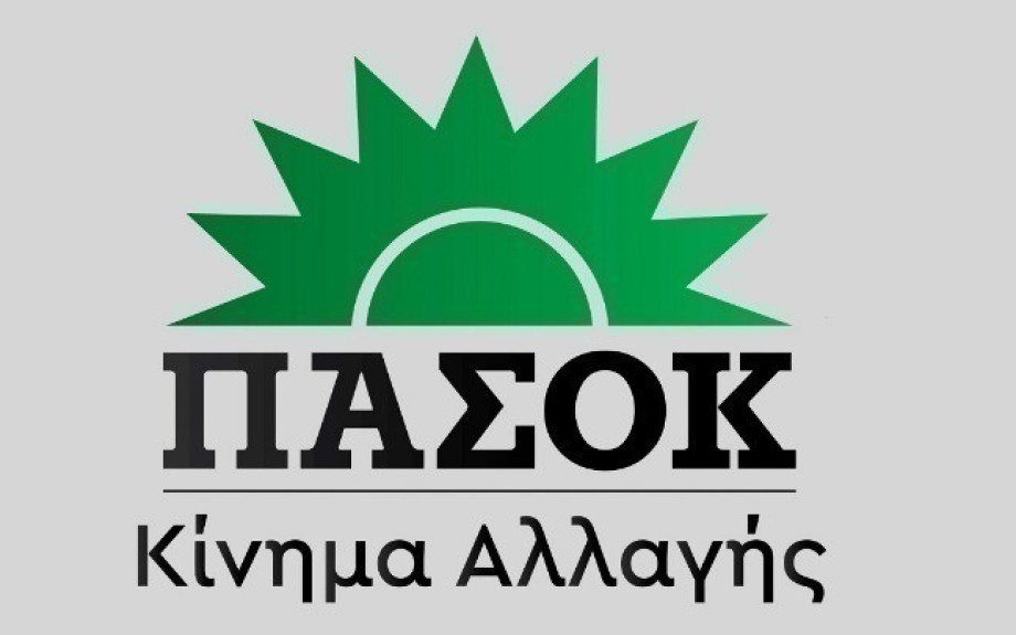ΠΑΣΟΚ Κίνημα Αλλαγής -Τρεις παρεμβάσεις για να μπει τέλος στην ασυδοσία των τραπεζών
