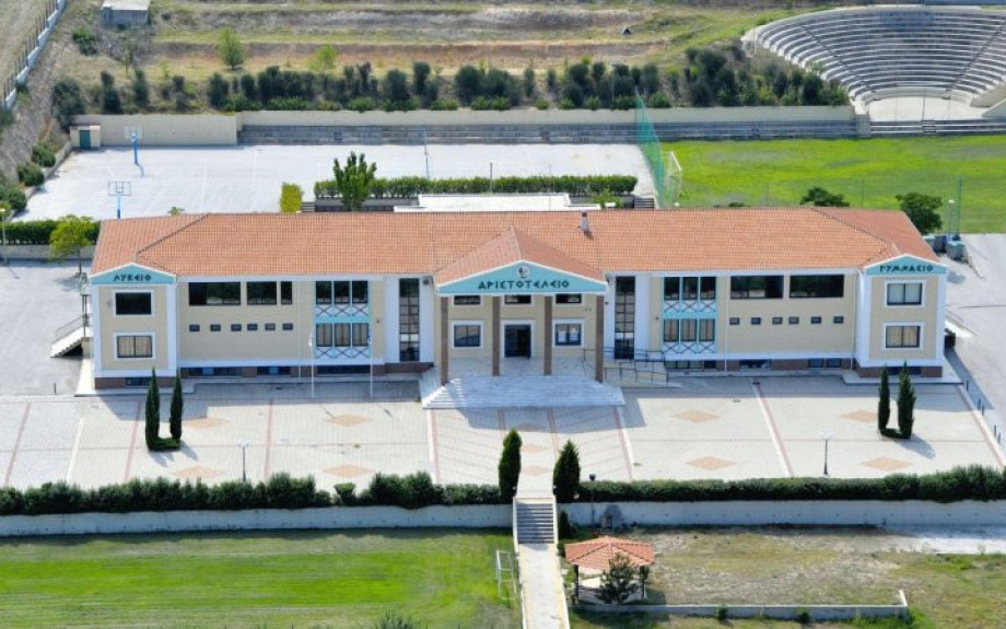 Το Αριστοτέλειο Εκπαιδευτήριο Σερρών στη Συνδιάσκεψη που Χαράσσει το Μέλλον της Εκπαίδευσης