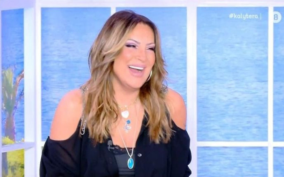 Ναταλία Γερμανού: Η έμμεση απάντηση στα σενάρια για το «Καλύτερα δε γίνεται» και οι αιχμές στον αέρα