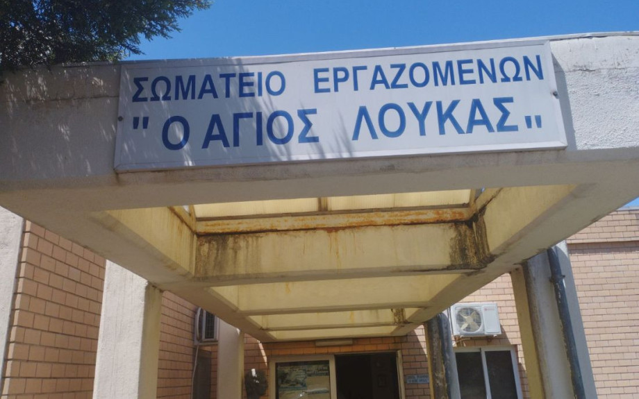 Και πάλι Πρόεδρος ο Γιάννης Αγοραστός στο σωματείο εργαζομένων του Νοσοκομείου Σερρών «Ο Άγιος Λουκάς»