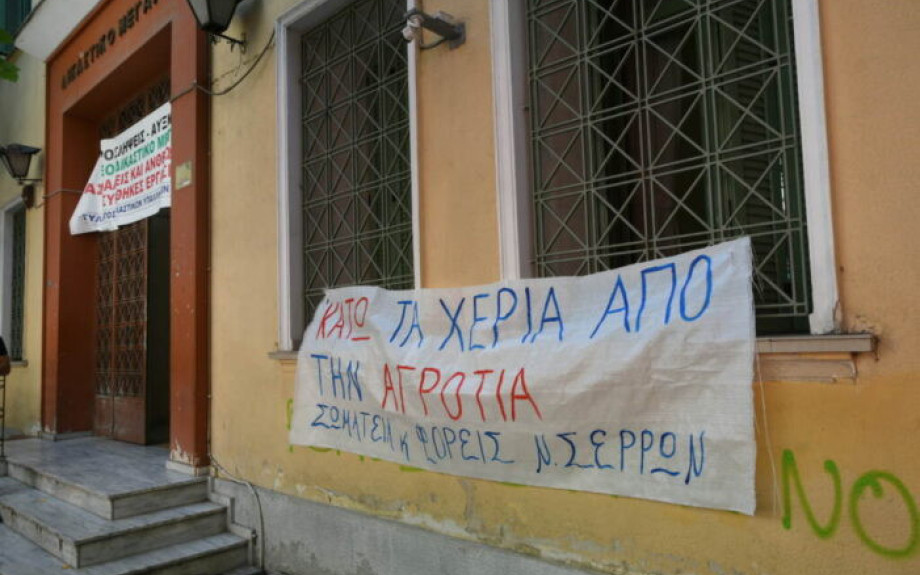 Για το επεισόδιο με τον Ανδριανό στην SEREXPO 12 αγρότες κλήθηκαν από την Εισαγγελία