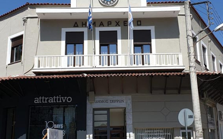 Δήμος Σερρών -Αποκομιδή κενών συσκευασιών φυτοφαρμάκων από υδροστόμια σε 8 τοπικές κοινότητες