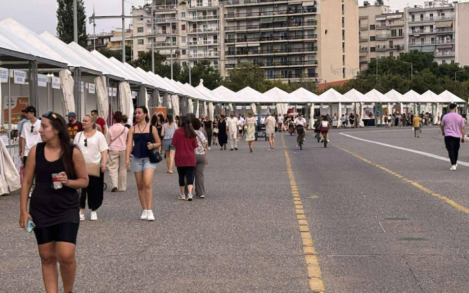 Την Παρασκευή ξεκινά το 45ο Πανελλήνιο Φεστιβάλ Βιβλίου στη Θεσσαλονίκη