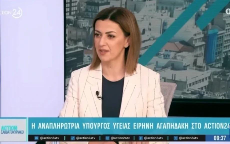 Ειρήνη Αγαπηδάκη: Πολιτική είναι να δίνεις λύση στα προβλήματα του κόσμου