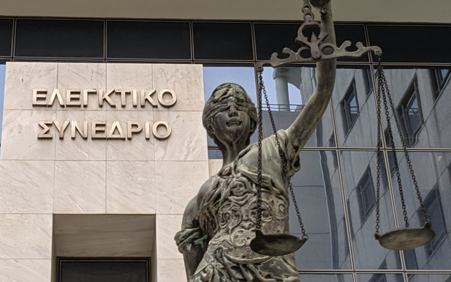 Ελεγκτικό Συνέδριο: Απάντηση σε δημοσιεύματα- Προμήθεια μεταλλικών πινακίδων