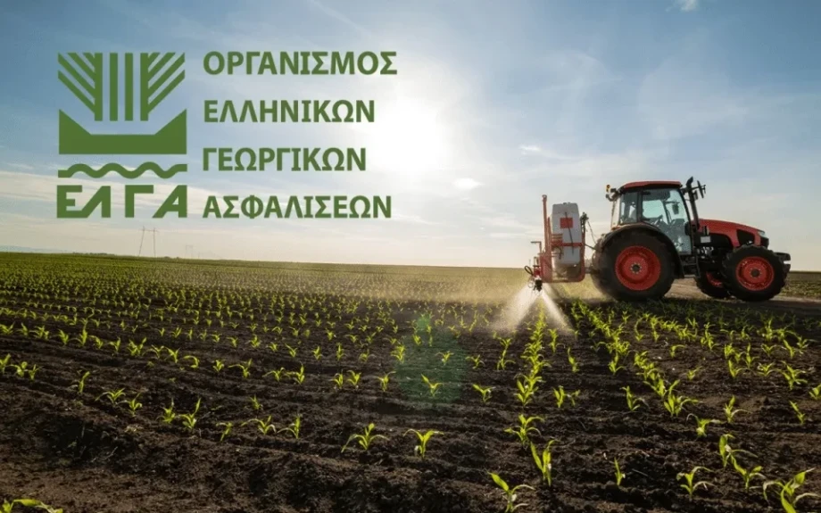 Από τον ΕΛΓΑ νέες πληρωμές για ζημίες του 2025
