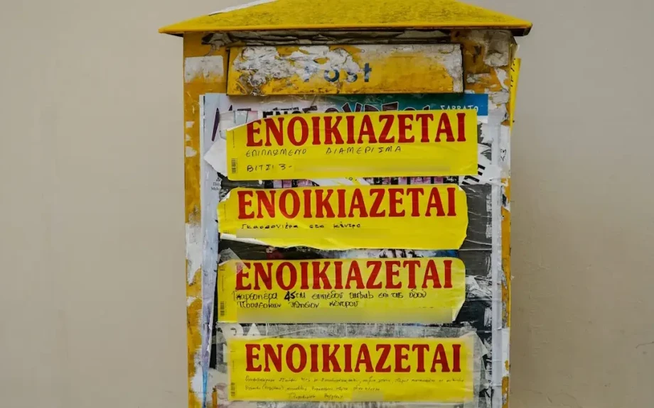 «Κομπίνα μεγατόνων» έστησε 27χρονος: Έκλεβε προσωπικά στοιχεία, «έκλεινε» Airbnb και τα ξανανοίκιαζε για να πάρει τις προκαταβολές