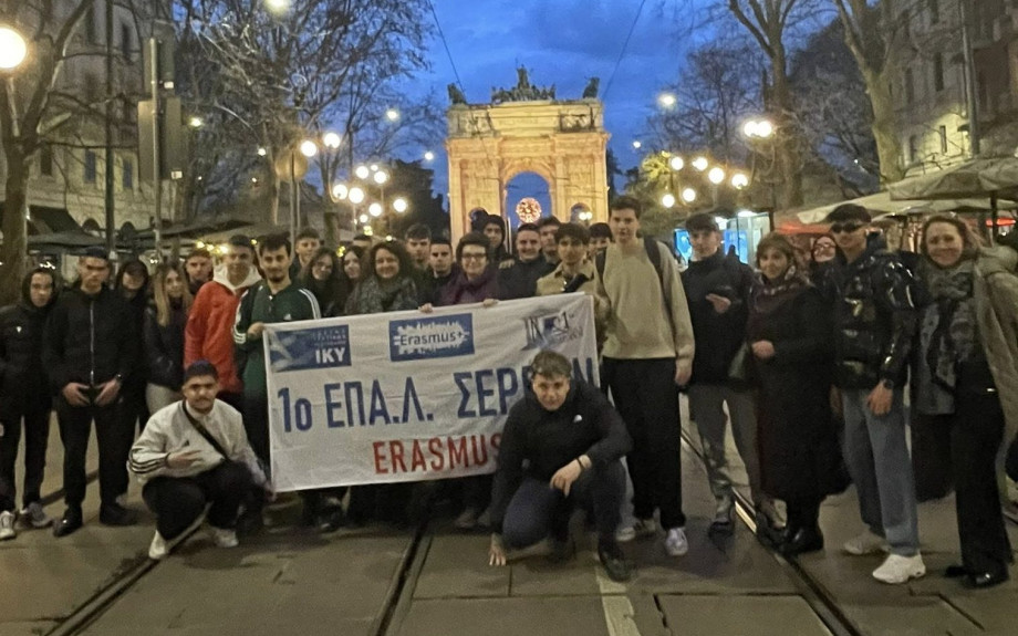 Το 1ο ΕΠΑΛ ΣΕΡΡΩΝ υλοποίησε το Erasmus+ Από τα Συμβατικά στα Έξυπνα Κτίρια: ο Ρόλος των Ανανεώσιμων Πηγών Ενέργειας