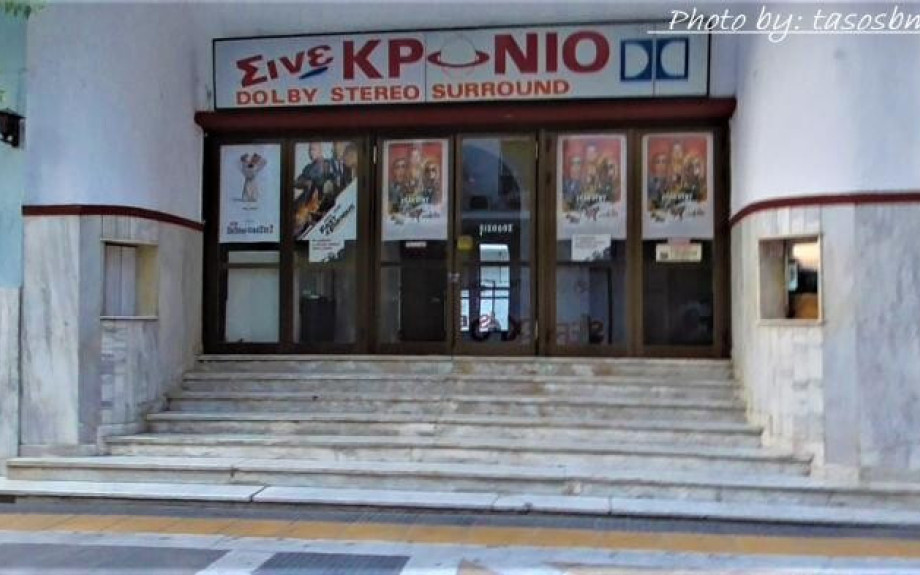 Την Κυριακή 17 Μαΐου από το ΚΚΕ Σερρών -Μεγάλη πολιτική εκδήλωση στο Κρόνιο