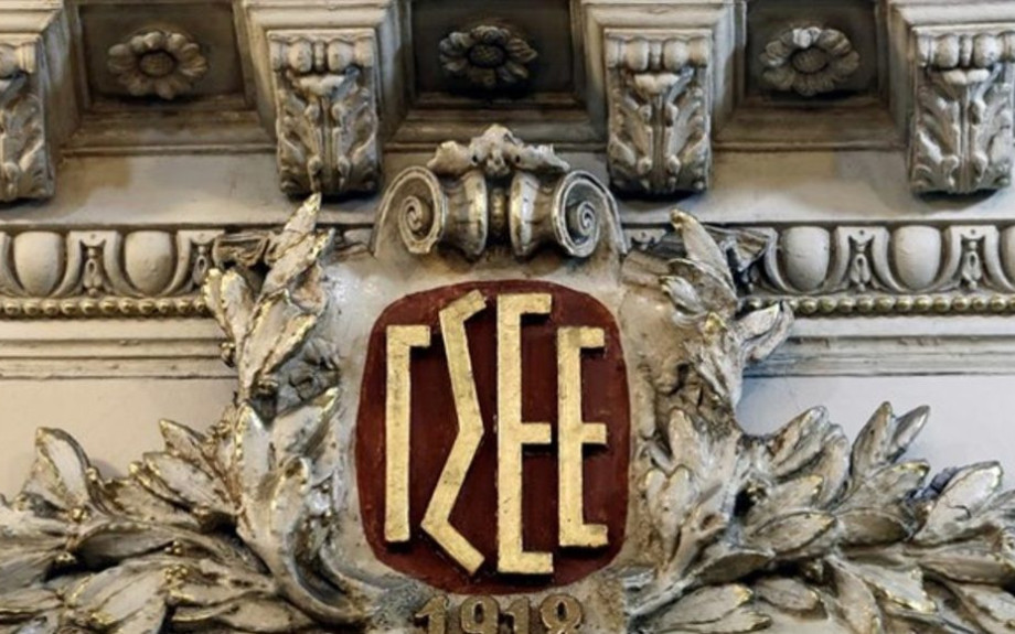 ΓΣΕΕ- Ορατά τα αποτελέσματα της Κοινωνικής Συμφωνίας
