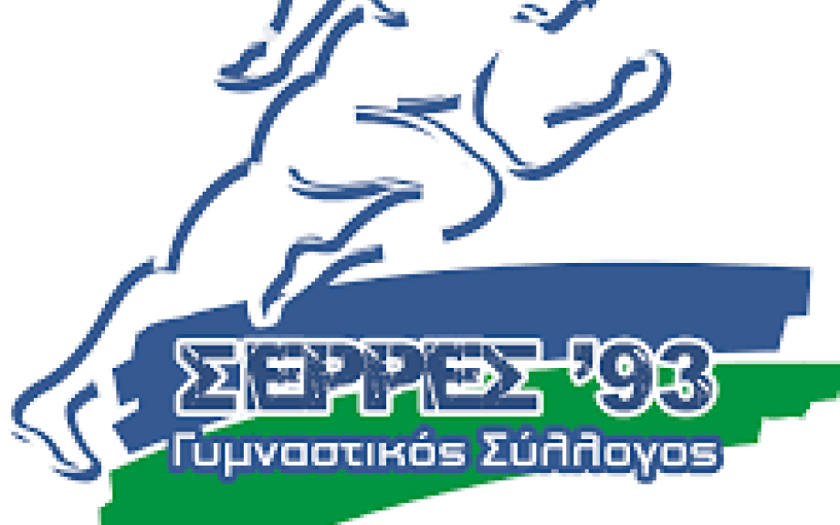 ΓΣ Σέρρες 93: Στο Πανελλήνιο Σχολικό Πρωτάθλημα τριπλό βάθρο για τους αθλητές μας