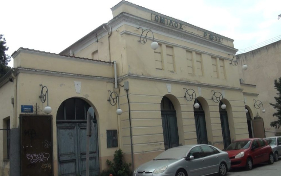 Όμιλος Ορφέας Σερρών- Δεύτερη σημαντική χορηγία της ISOMAT για την ανακαίνιση του ιστορικού κτιρίου