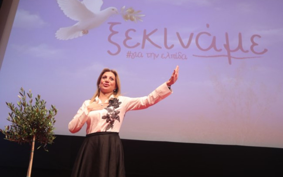 Η Μαρία Καρυστιανού ανακοίνωσε το νέο κόμμα της - Απέναντί οπαδοί του ΣΥΡΙΖΑ που φώναζαν «Εσείς με την μαφία και εμείς με την Μαρία»!