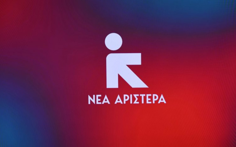 Η ανακοίνωση της Νέας Αριστεράς μετά τις ανεξαρτητοποιήσεις: Η επιλογή των πρώην στελεχών μας συνδέεται άμεσα με το κόμμα Τσίπρα