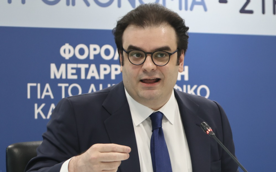 Κυριάκος Πιερρακάκης- Η Ελλάδα βρίσκεται σε ισχυρή δημοσιονομική θέση και διαθέτει μία από τις ταχύτερες πορείες αποκλιμάκωσης του δημόσιου χρέους διεθνώς