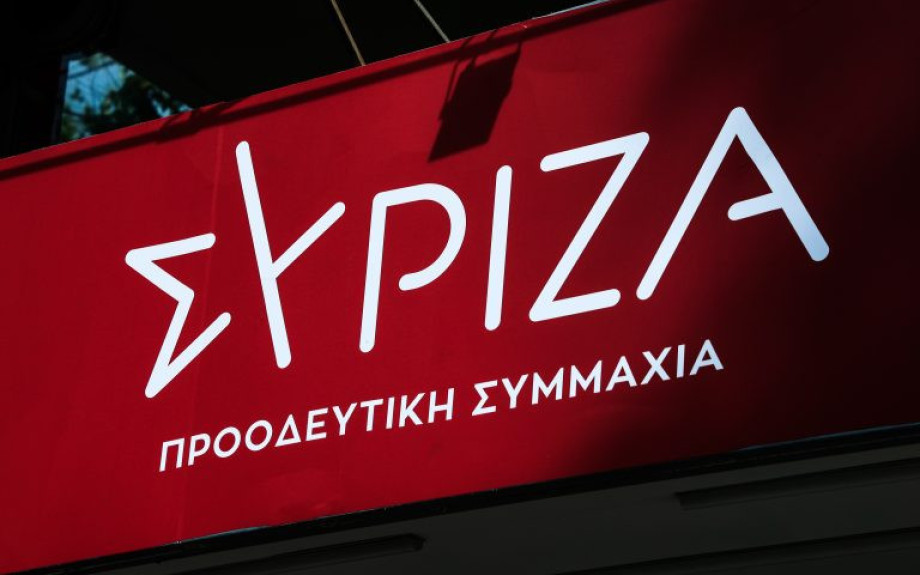 O ΣΥΡΙΖΑ-ΠΣ για την απόφαση του Πρωτοδικείου Αθηνών σχετικά με την Εθνική Τράπεζα- “Mεγάλη νίκη των πολιτών”