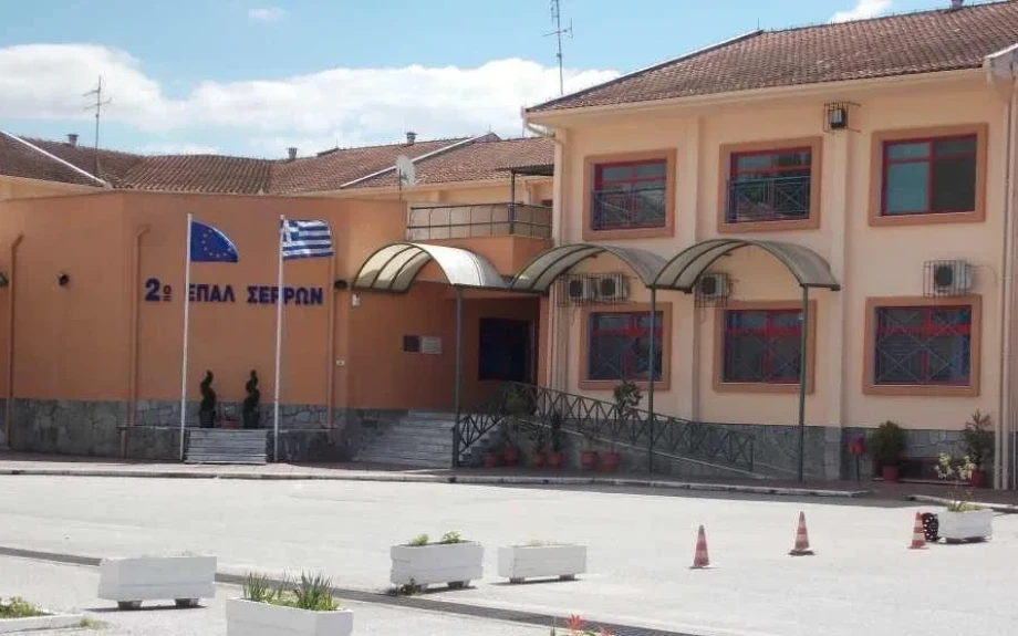 2ο ΕΠΑΛ Σερρών- Έναρξη Ηλεκτρονικών Εγγραφών για το Σχολικό Έτος 2026-2027