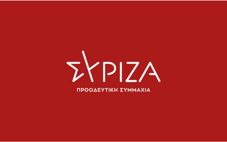 ΣΥΡΙΖΑ -Η βίαιη απολιγνιτοποίηση Μητσοτάκη έφερε υπερκέρδη στα καρτέλ και ακριβό ρεύμα