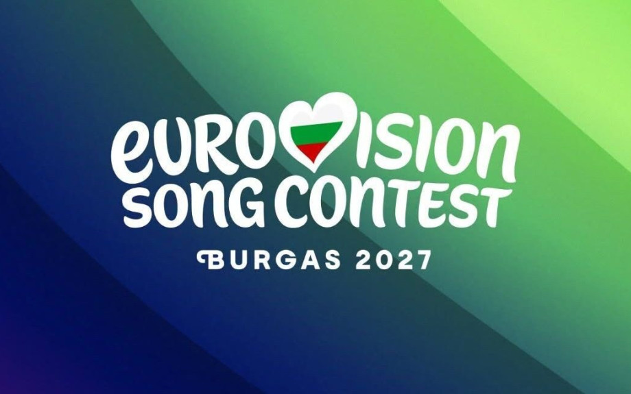 Eurovision 2027: Στο Μπουργκάς η μεγάλη μουσική γιορτή – Πότε θα γίνουν οι ημιτελικοί και ο τελικός