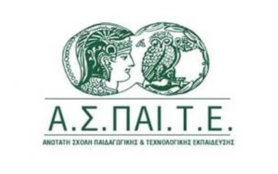 ΑΣΠΑΙΤΕ : Την Τρίτη 25 Αυγούστου ολοκληρώνεται η διαδικασία υποβολής αιτήσεων