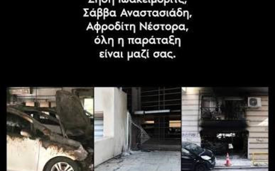 Από τους Προέδρους Πρόεδροι των ΔΕΕΠ της ΝΔ συλλυπητήρια στην Αφροδίτη Νέστορα για την απώλεια της μητέρας της