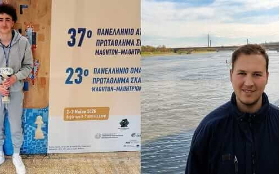 Διεθνής και πανελλήνια διάκριση για δύο νέους των Σερρών