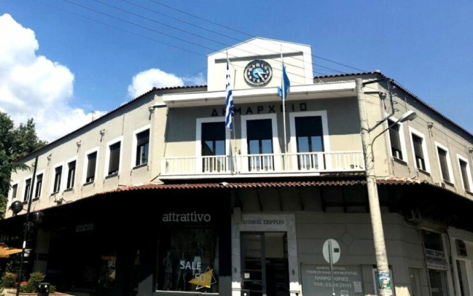 Δήμος Σερρών- Συνεδριάζει τη Δευτέρα η νέα Δημοτική επιτροπή με 90+1 θέματα