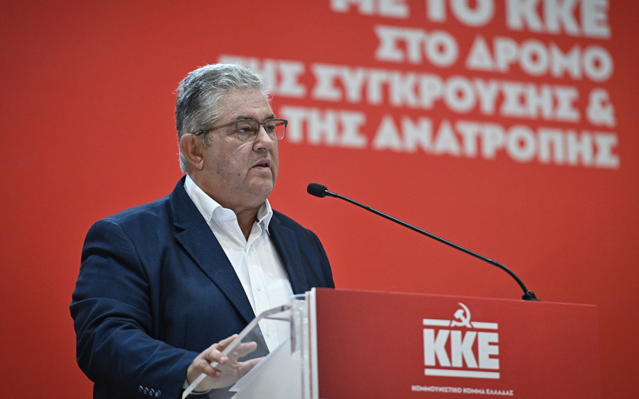 Την Πέμπτη στο Βελλίδειο ο ΓΓ του ΚΚΕ Δημήτρης Κουτσούμπας