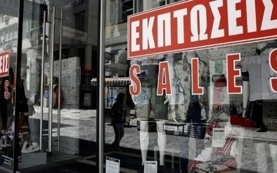 Πρεμιέρα για τις θερινές εκπτώσεις στις 13 Ιουλίου- Οι βασικές υποχρεώσεις των επιχειρήσεων