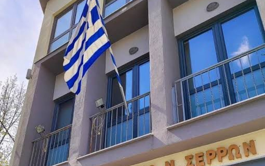 Εργατικό Κέντρο Σερρών & ΑΔΕΔΥ Σερρών καλούν στο Συλλαλητήριο το Σάββατο 5/9 στη ΔΕΘ