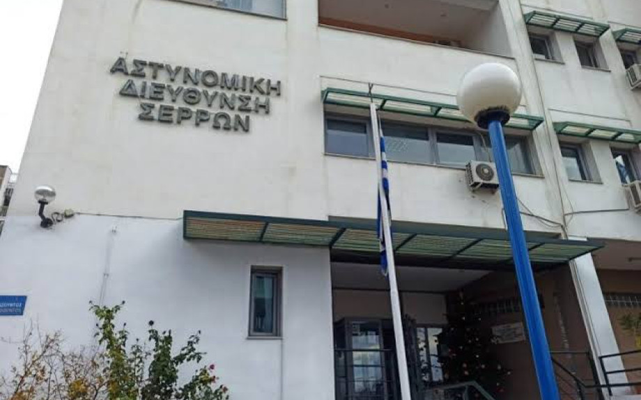 Ένωση Αστυνομικών Υπαλλήλων Σερρών -«Η ευθύνη κάθε κατηγορουμένου κρίνεται αποκλειστικά από τη Δικαιοσύνη»