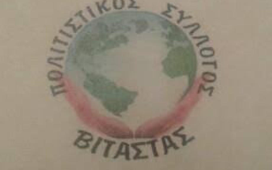 Ο Πολιτιστικός Σύλλογος Βιτάστας στη Φολέγανδρο: Όταν ο πολιτισμός ενώνει την Ελλάδα